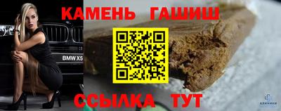 винт Апшеронск