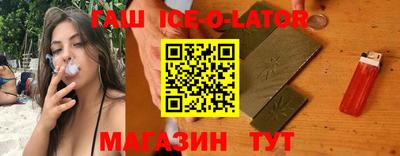 винт Апшеронск