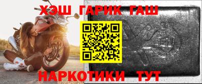 винт Апшеронск