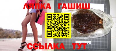 марихуана Аргун