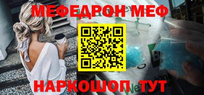 винт Апшеронск