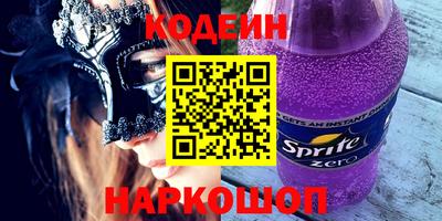 винт Апшеронск