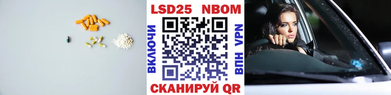 ЛСД экстази кислота  Новоалександровск 