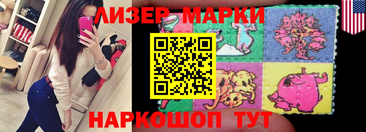 LSD-25 экстази ecstasy  Вход с VPN  Лсд 25 экстази ecstasy  ЛСД экстази  Новоалександровск 