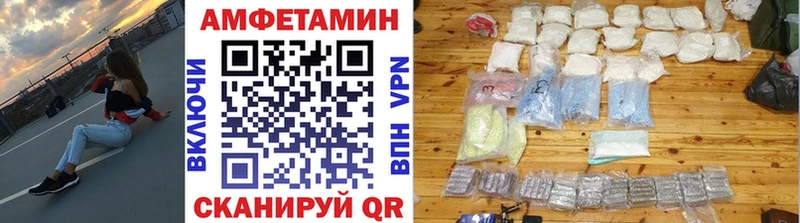 где можно купить наркотик  Новоалександровск  Метамфетамин винт 