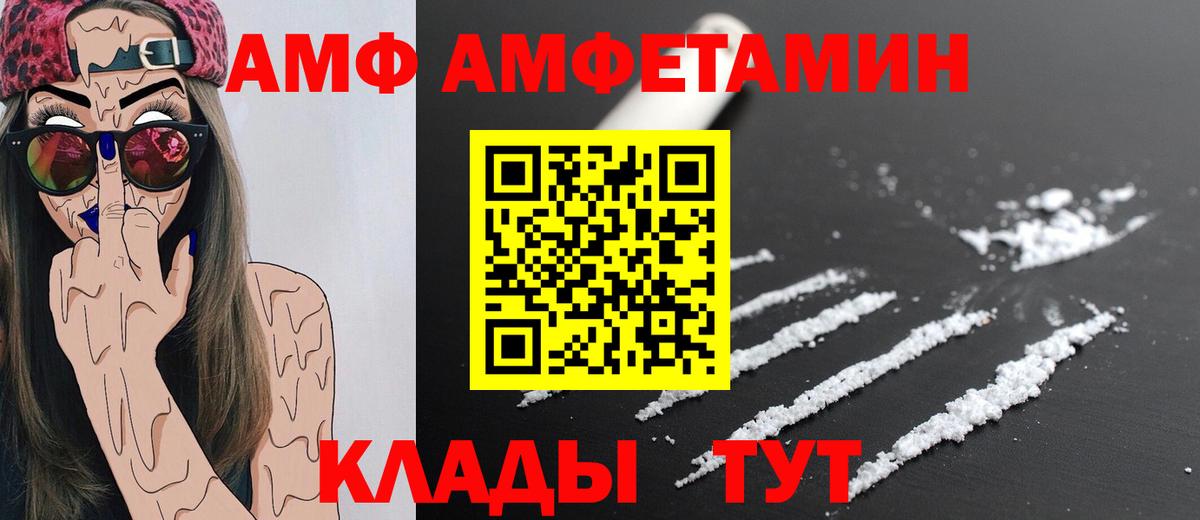 Новоалександровск  Метамфетамин Декстрометамфетамин 99.9%  Вход с VPN 