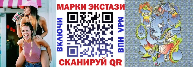 МЕГА tor  купить  цена  Новоалександровск  Марки N-bome 1500мкг 