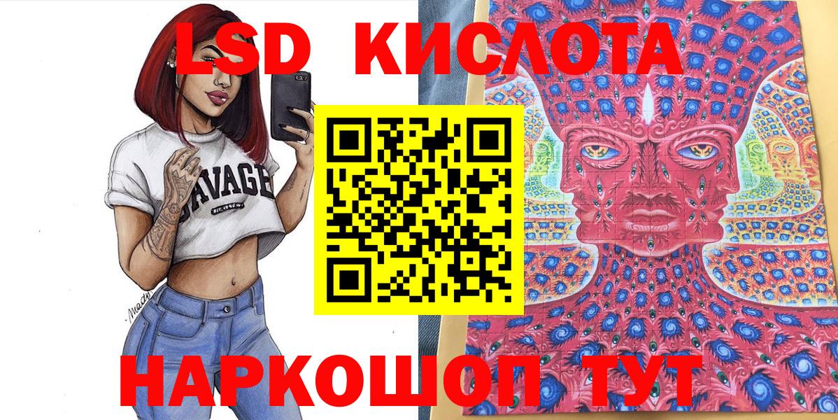 Новоалександровск  Марки N-bome 1,5мг  Наркотические марки  Марки N-bome 1,5мг  Вход с VPN 